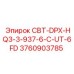 Гидравлический блок СВТ-DPX-HQ3-3-937-6-C-UT-6FD 3760903785