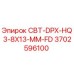 Деталь СВТ-DPX-HQ3-8X13-MM-FD арт.3702596100 Epiroc в сборе