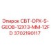 Фото детали СВТ-DPX-S-GEOB-12X13-MM-12FD для буровых установок от Epiroc