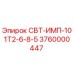 Оригинальная деталь СВТ-ИМП-101Т2-6-8-5 артикул 3760000447 от Epiroc