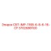 Взрывобезопасный импеллер СВТ-IMP-116B-6-8-6-16-CF артикул 3702688100