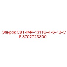 Деталь для буровых станков Epiroc 3702723300