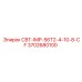 Оригинальный компонент Epiroc 3702680100 СВТ-IMP-56T2-4-10-8-CF