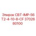 Оригинальный компонент Epiroc 3702680100 СВТ-IMP-56T2-4-10-8-CF
