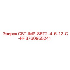 3760955241 СВТ-IMP-86T2-4-6-12-C-FF Epiroc