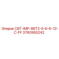 3760955242 СВТ-IMP-86T2-5-6-6-12-C-FF Epiroc