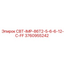 3760955242 СВТ-IMP-86T2-5-6-6-12-C-FF Epiroc