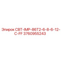 3760955243 СВТ-IMP-86T2-6-8-6-12-C-FF Epiroc