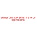 Запасная часть для буровой установки Epiroc 3702723100