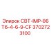 Запасная часть для буровой установки Epiroc 3702723100
