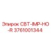 Фото запчасти СВТ-IMP-HO-R арт.3761001344 производитель Epiroc