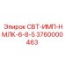 Оригинальный узел СВТ-ИМП-НМЛК-6-8-5 3760000463 для буровых станков
