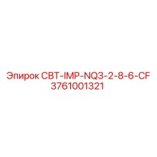 Буровое соединение NQ3 3761001321 СВТ-IMP-NQ3-2-8-6-CF Epiroc