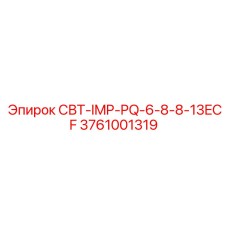 Профессиональный адаптер 3761001319 для тяжелых буровых систем Epiroc