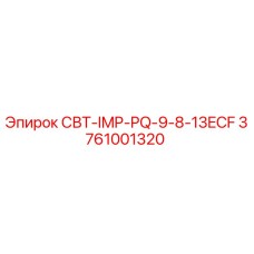 Запасная часть СВТ-IMP-PQ-9-8-13ECF артикул 3761001320 производитель Epiroc