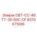 Оригинальный компонент охлаждения 8370071006 для техники Epiroc