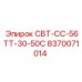 Прецизионный компонент гидравлики 8370071014 для техники Epiroc