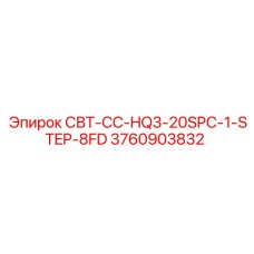 Переходник для коронок HQ3 артикул 3760903832