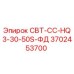 Запасная часть для буровой установки Epiroc СВТ-СС-HQ3-30-50S-ФД арт.3702453700