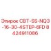 Оригинальная буровая деталь Epiroc артикул 8424911086