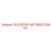 9852214603 Scaletec-MS Epiroc
