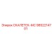 9852214701 Scaletec-MS Epiroc
