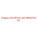 9852214702 Scaletec-MS Epiroc