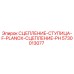 5730013077 СЦЕПЛЕНИЕ-СТУПИЦА-F-PLANOX-СЦЕПЛЕНИЕ-PH Epiroc