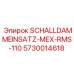 Фото звукоизоляционной вставки Epiroc SCHALLDAMMEINSATZ-МЕХ-RMS-110