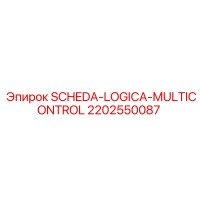 2202550087 SCHEDA-LOGICA-MULTICONTROL Epiroc