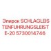 Шина направляющая усиленная SCHLAGLEISTENFUHRUNGSLEISTE Epiroc 5730014746