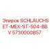 5730000857 SCHLAUCHSET-МЕХ-ST-504-BBV Epiroc