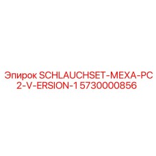 5730000856 SCHLAUCHSET-МЕХА-PC2-V-ERSION-1 Epiroc