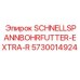 Патрон Epiroc SCHNELLSPANNBOHRFUTTER-EXTRA-R артикул 5730014924