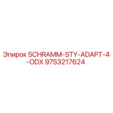 9753217624 SCHRAMM-STY-ADAPT-4-ODX Epiroc