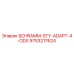 9753217624 SCHRAMM-STY-ADAPT-4-ODX Epiroc