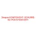 5730012911 КОМПОНЕНТ-SCHURRE-62-PC6 Epiroc