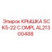 Крышка гидросистемы Epiroc артикул AL21300488 SCK5-22
