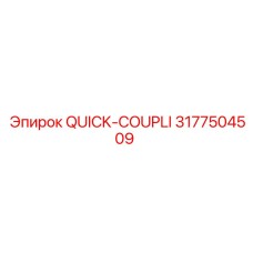 3177504509 QUICK-COUPLI Epiroc