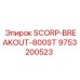 Изображение скорпион-брейкаута 800ST Epiroc