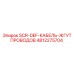 4812275704 SCR-DEF-КАБЕЛЬ-ЖГУТ ПРОВОДОВ Epiroc