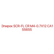 CA155655 SCR-FL CR M4-0.7X12 Epiroc