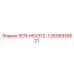 2695916821 SCR-HEX312-1 Epiroc