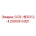 2695916821 SCR-HEX312-1 Epiroc