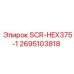 2695103818 SCR-HEX375-1 Epiroc