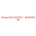 2695919338 SCR-HEX500-1 Epiroc