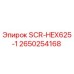 2650254168 SCR-HEX625-1 Эпирок