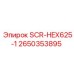 2650353895 SCR-HEX625-1 Эпирок