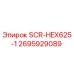 2695929089 SCR-HEX625-1 Epiroc