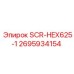 Шестигранный соединитель для буровых штанг Epiroc 2695934154